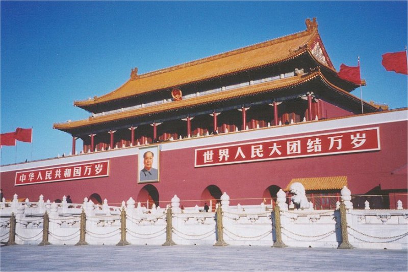 china 1